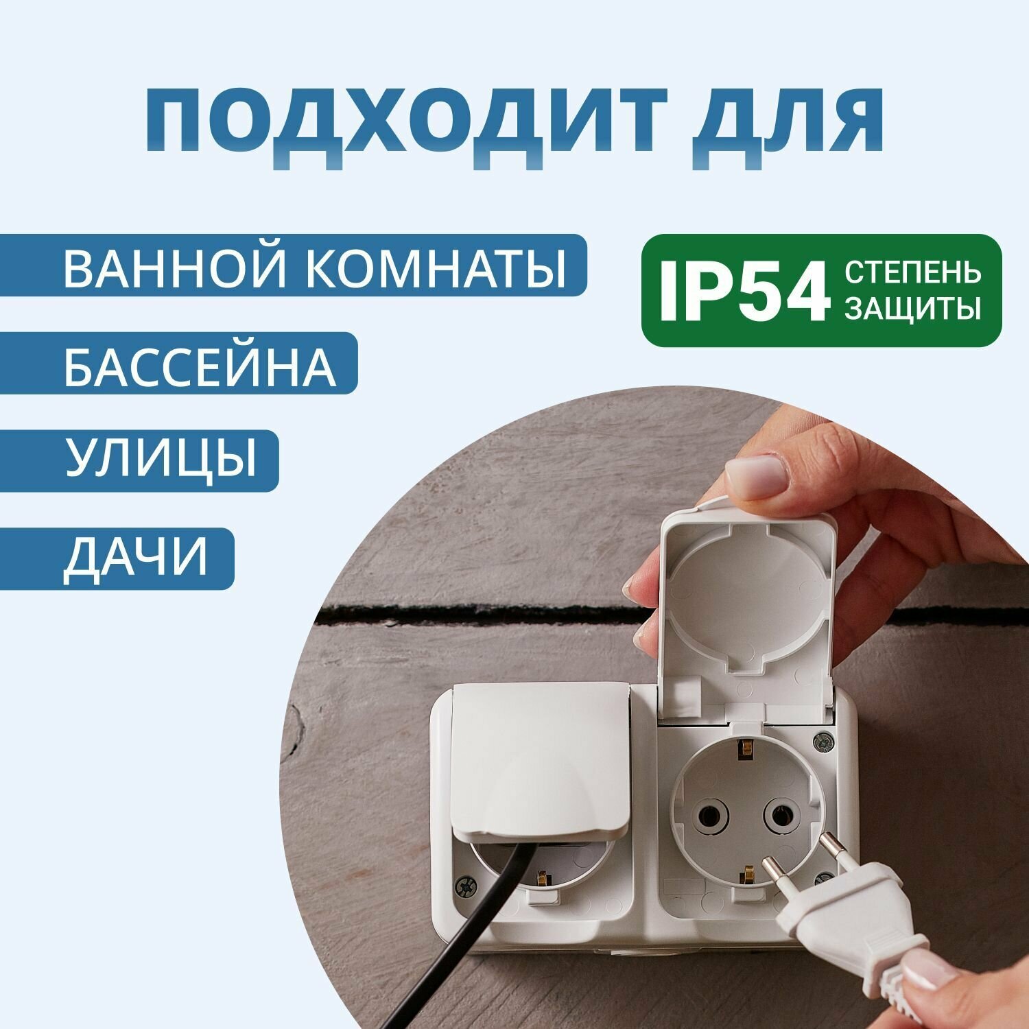 розетка 2-ая kranz mini og наружная серия, гориз., керам.осн., с зазем., белая, ip54, kr-78-0607 - фото №17