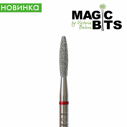 Magic Bits Алмазная фреза с натуральным напылением Пламя Закругленное 021 Мягкая Санкт-Петербург фреза алмазная для аппаратного маникюра и педикюра пламя красная насечка тонкая обработка 2 1 мм 5 шт