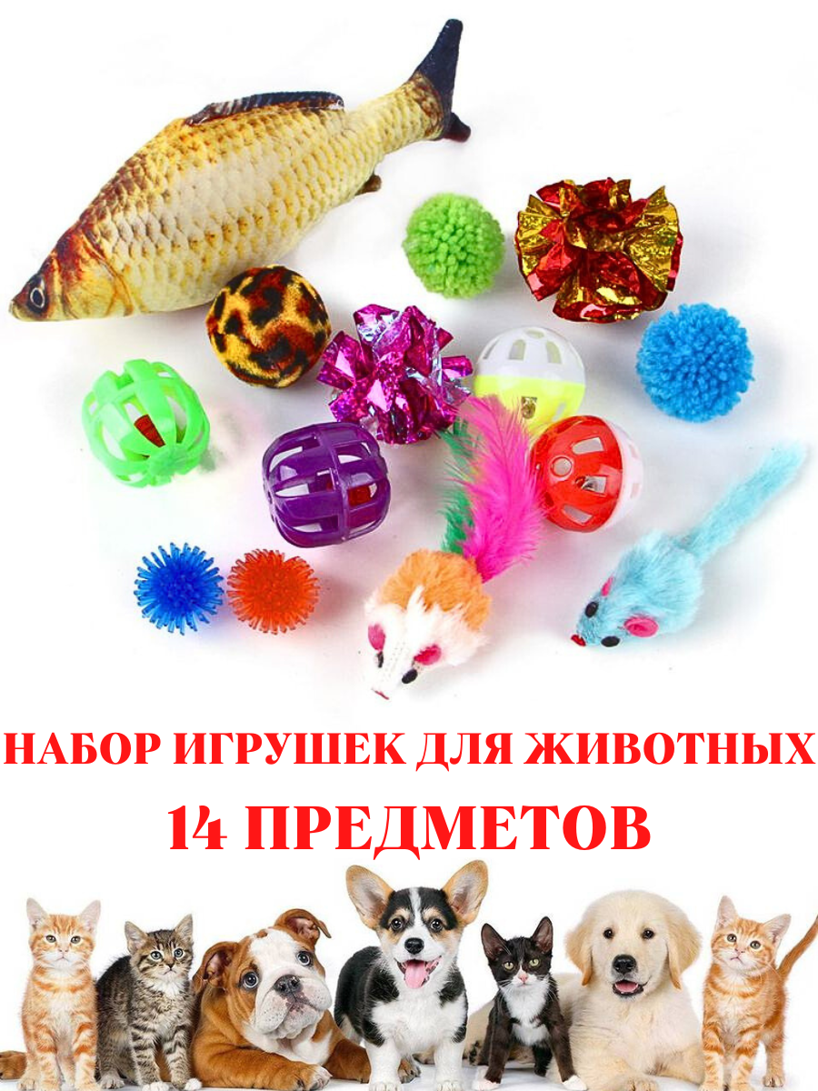 Пирамида с шариками для кошек — купить по низкой цене на Яндекс Маркете