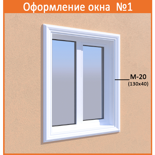 Окно № 1 со склада готовой продукции