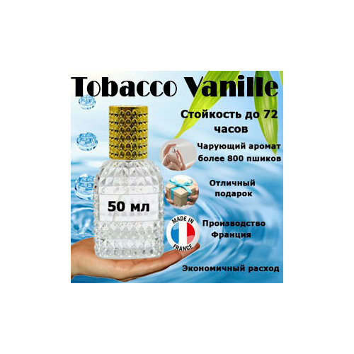 Масляные духи Tobacco Vanille, унисекс, 50 мл. масляные духи tobacco vanille унисекс 30 мл