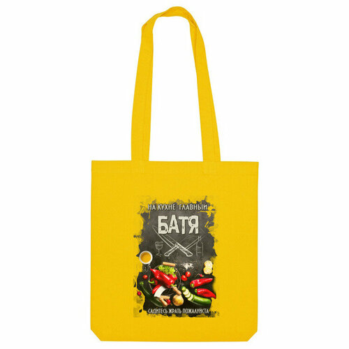 фото Сумка шоппер us basic, желтый