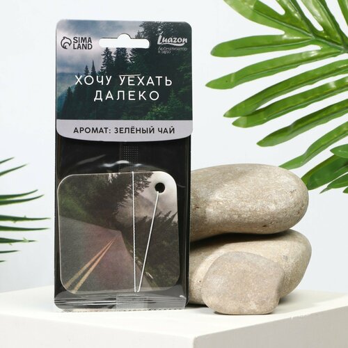 Ароматизатор в авто Хочу уехать аромат зеленый чай 1шт 306₽