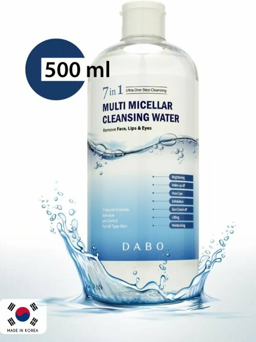 Мицеллярная вода с растительным комплексом 500мл