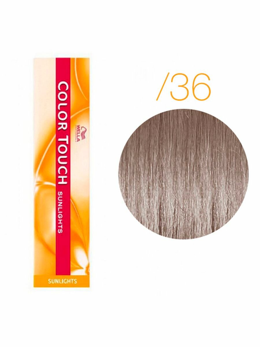 Wella Color Touch Sunlights /36 Краска Золотисто-фиолетовый 60 мл