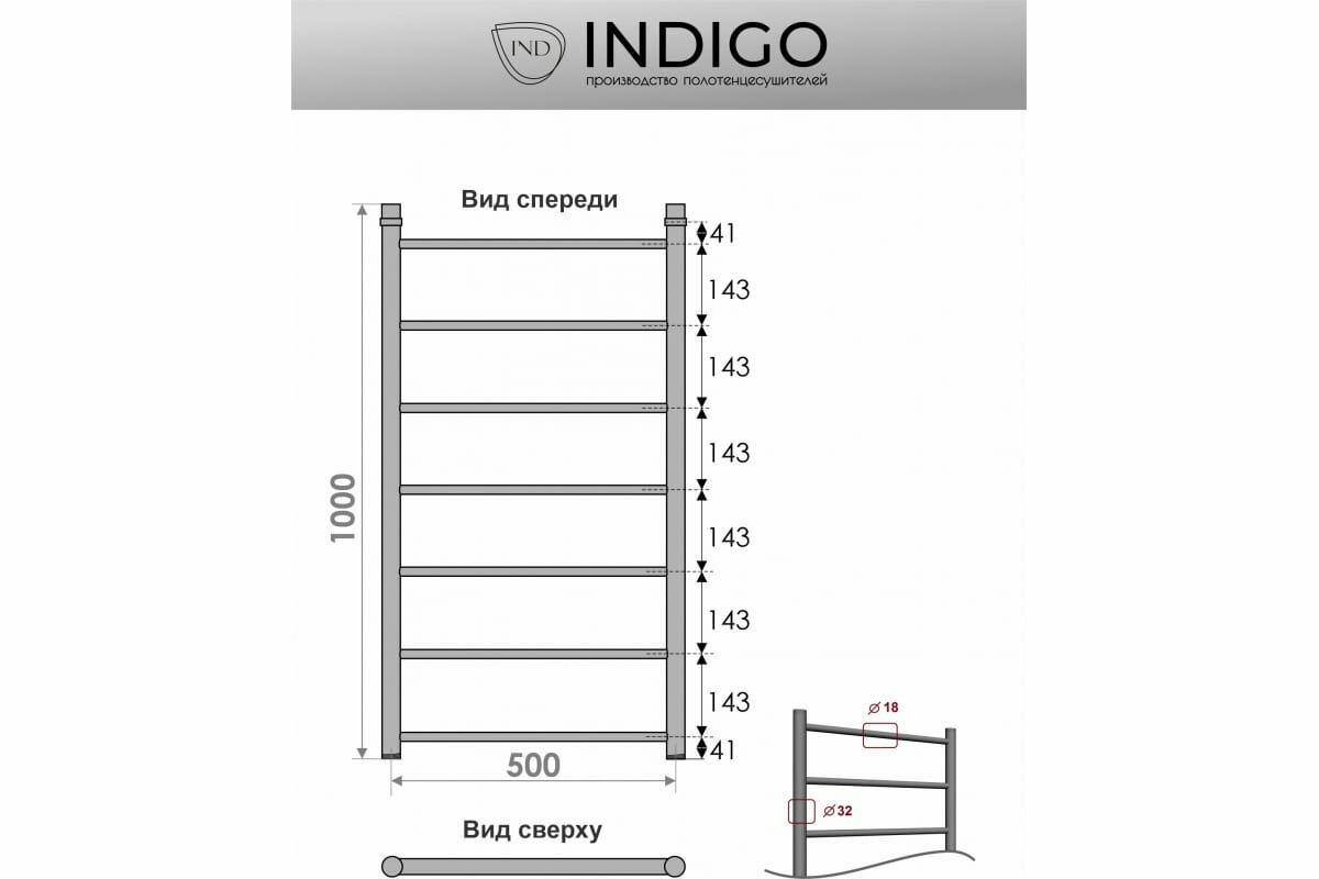 Полотенцесушитель INDIGO - фото №11