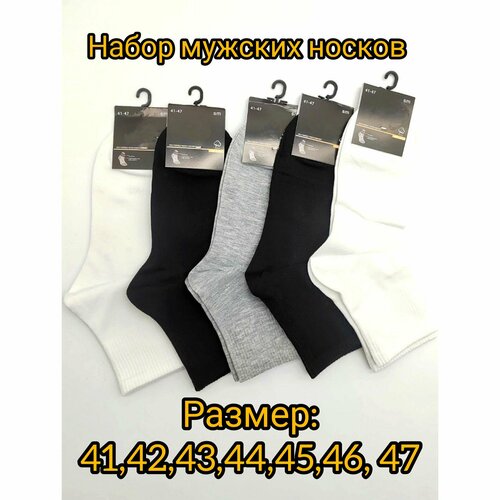 фото Носки , 10 пар, размер 41-47, мультиколор нет бренда