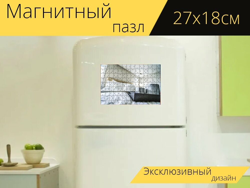 Магнитный пазл "Спальная комната, белый, подушки" на холодильник 27 x 18 см.