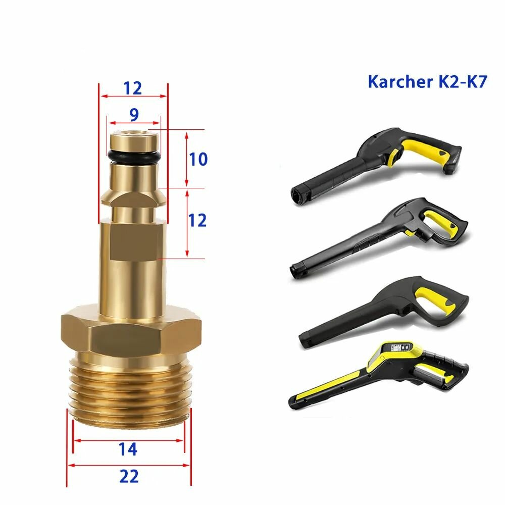 Аксессуар для минимоек KARCHER- адаптер с М22 на быстросъем