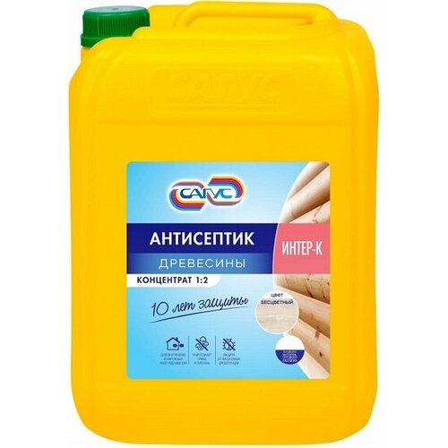 Антисептик для Древесины Сагус Интер-К 5кг (Концентрат 1:2) Бесцветный, Защита до 15лет.