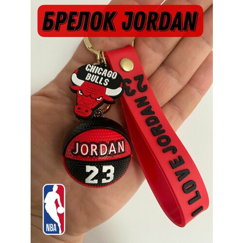 Брелок, черный, красный мини брелок для ключей для баскетбола сувенирная подвеска для баскетбола подарок для мальчика подвеска на рюкзак