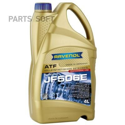 RAVENOL 4014835743694 Масо трансмиссионное ATF JF506E (4)