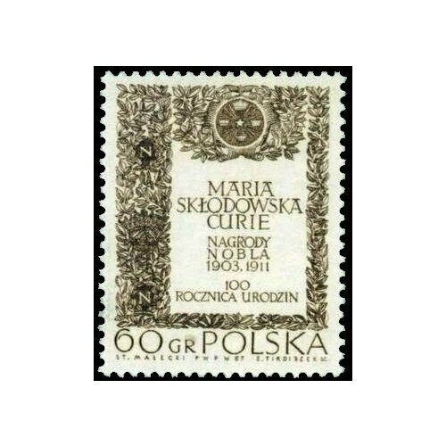 (1967-039) Марка Польша Нобелевская премия , III O 1967 060 марка польша траурница iii o