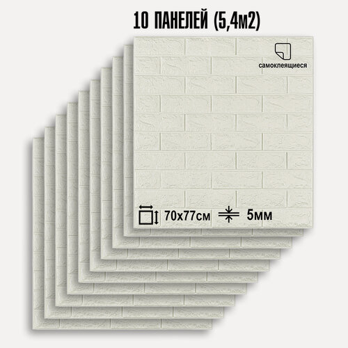 Изображение товара Мега Комплект 10 шт 3D панелей для стен LAKO DECOR, коллекция Классический кирпич Белый, 70x77см, толщина 6мм