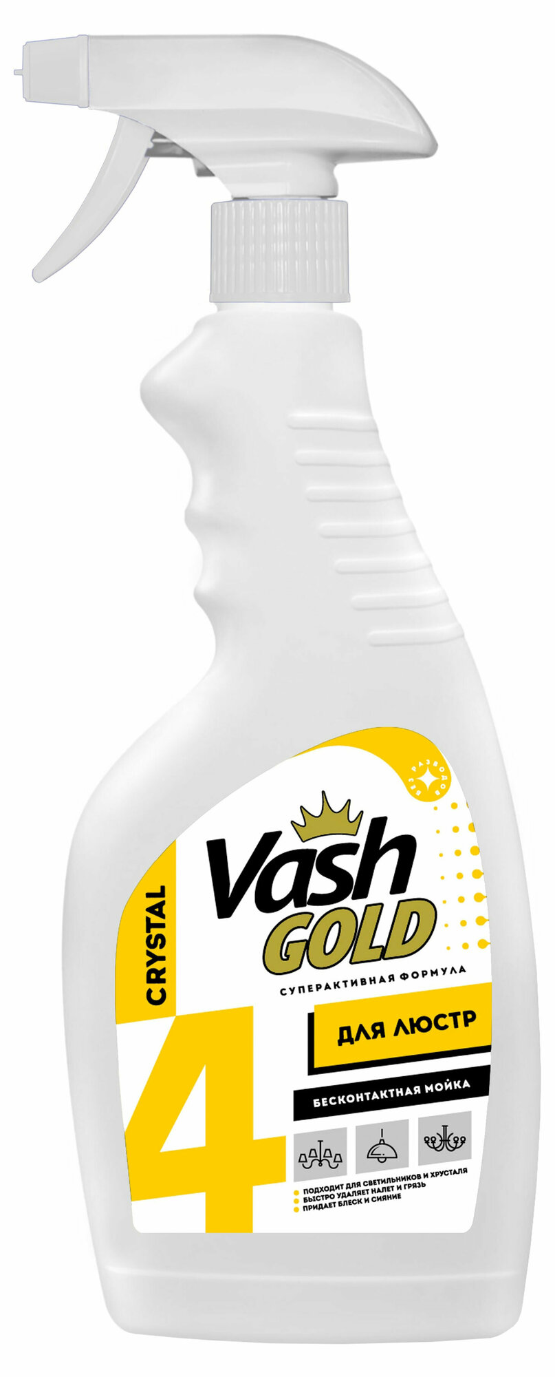 средство для люстр VASH GOLD Crystal бесконтактная мойка спрей 500мл - фото №11