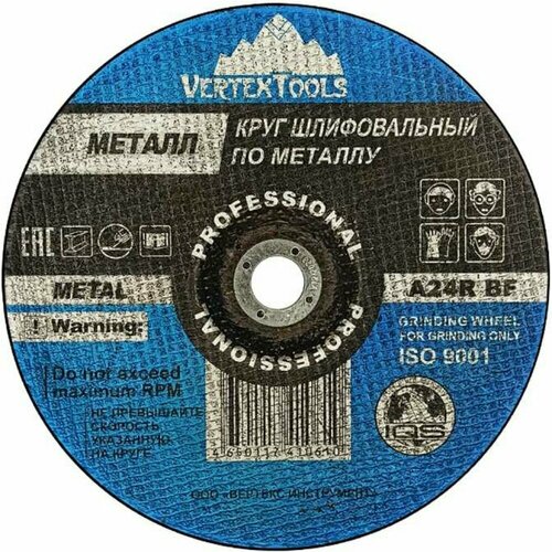 Зачистной круг по металлу vertextools 0230-6-22 диск зачистной по металлу 230 6 0 metabo круг зачистной 230