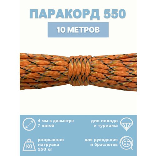 оранжевый, черный, желтый, серый