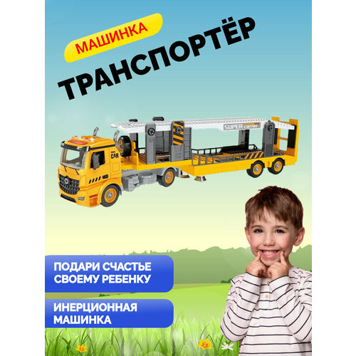 Машинка детская конструктор транспортер, игрушка Funky Toys, фрикционный, звук, свет, 1:12 машинка детская конструктор транспортер экскаватор игрушка funky toys фрикционный звук свет 1 12