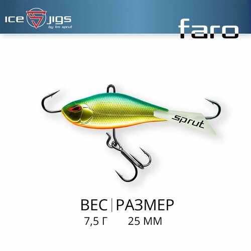 фото Балансир / sprut faro #3 (7,5g/25mm/lb)