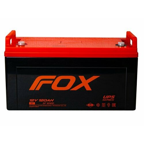 FOX Аккумулятор ИБП 12В-120Ah (406х172х208х237) (FOX)
