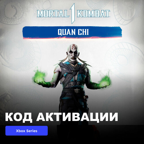DLC Дополнение Mortal Kombat 1: Quan Chi Xbox Series X|S электронный ключ Аргентина