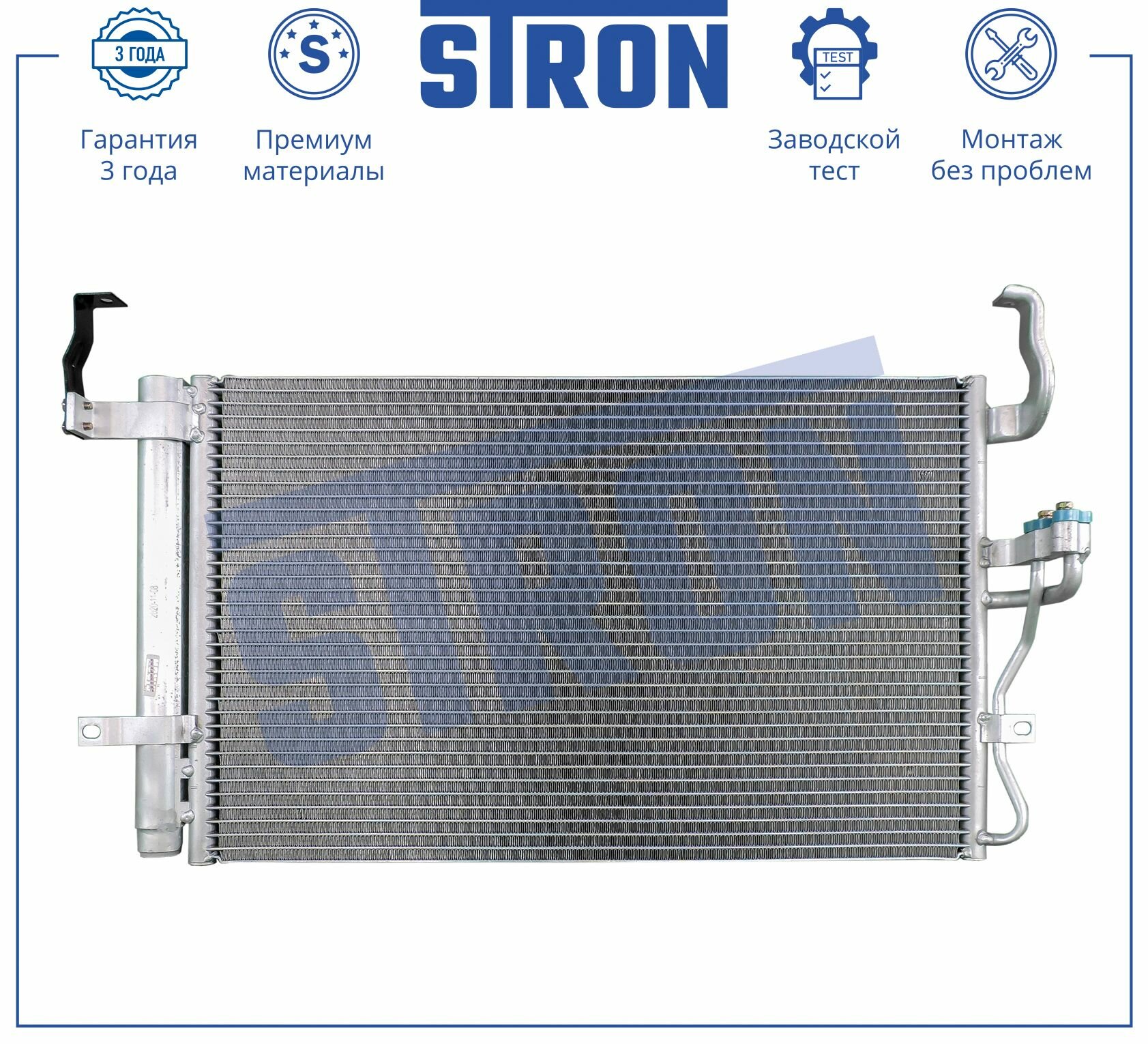 Радиатор кондиционера STRON для автомобиля HYUNDAI STRON арт. STC0060