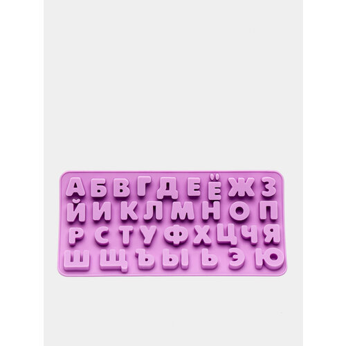 Силиконовая форма Алфавит русский 1299₽