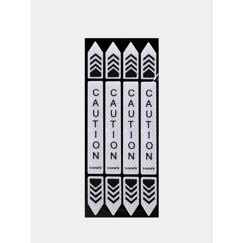 Наклейка светоотражающая на двери автомобиля CAUTION Цвет Белый 499₽