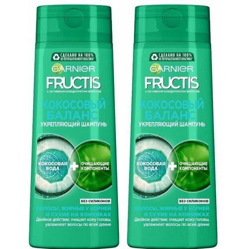 Garnier Fructis Шампунь Кокосовый Баланс 250мл,2 шт garnier фруктис шампунь кокосовый баланс 3 шт 250 мл