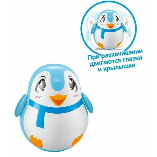 Неваляшка Пингвин голубой в коробке неваляшка zhorya пингвин