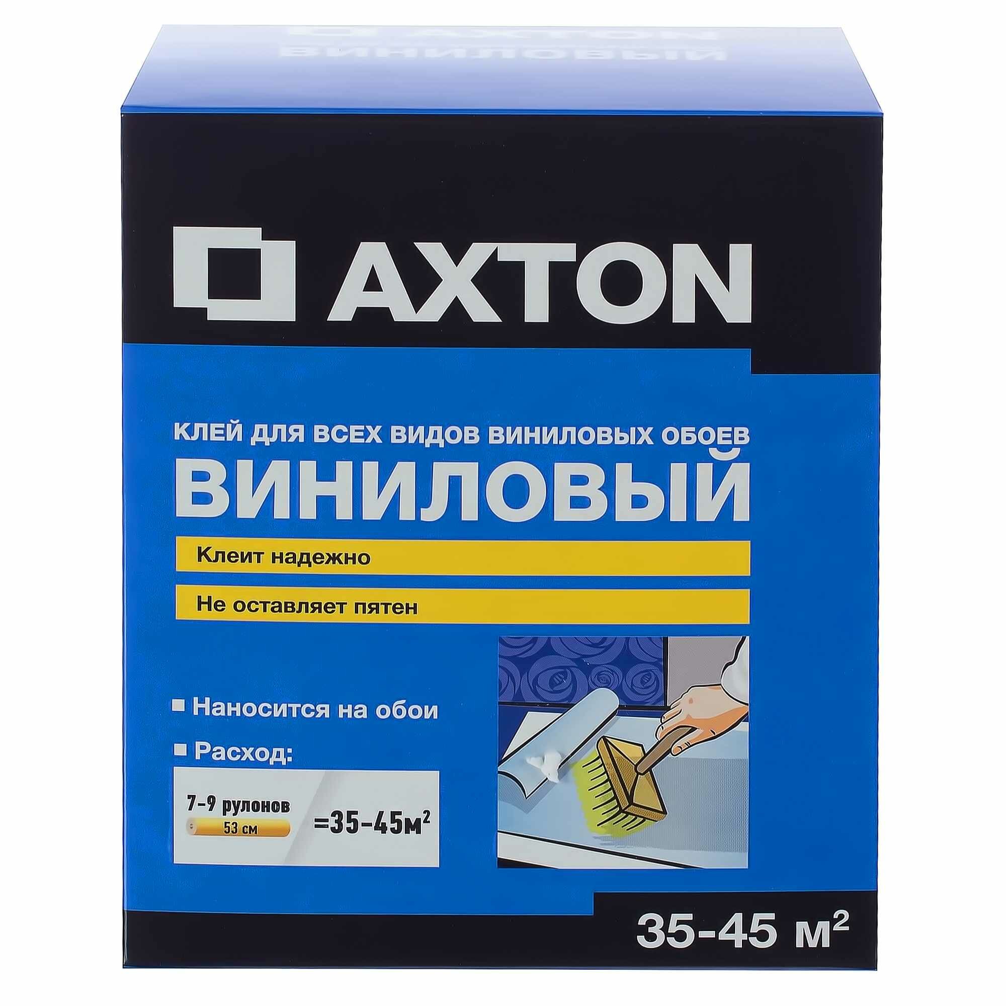 Клей для виниловых обоев Axton 35-45 м?