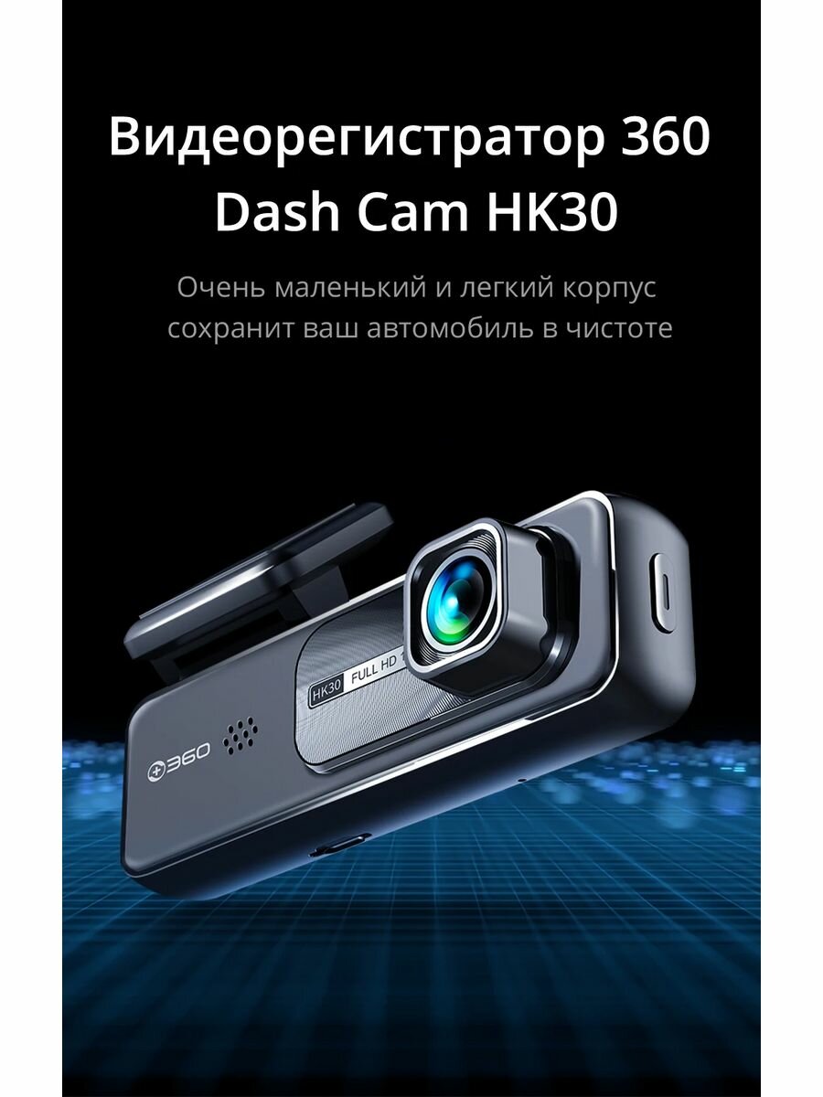 фото Видеорегистраторы автомобильные Botslab