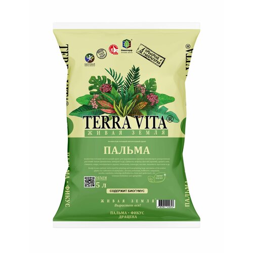 Грунт Terra Vita Живая Земля для пальмы, фикуса, драцены, 5 л