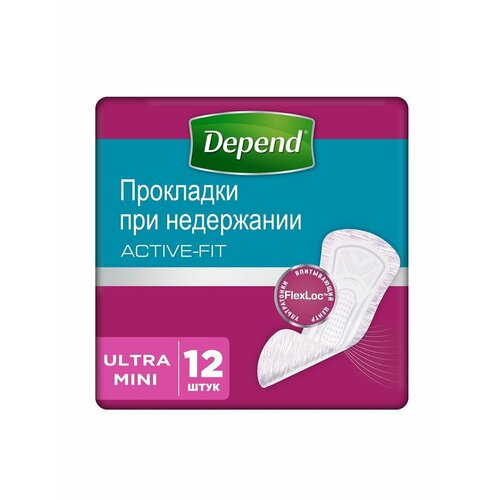 Прокладки гигиенические Depend