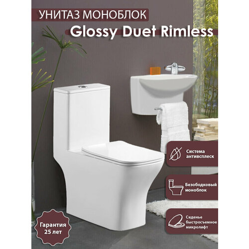 Унитаз моноблок Glossy Duet Rimless 665*350*750mm сиденье дюропласт-микролифт, GL-8617