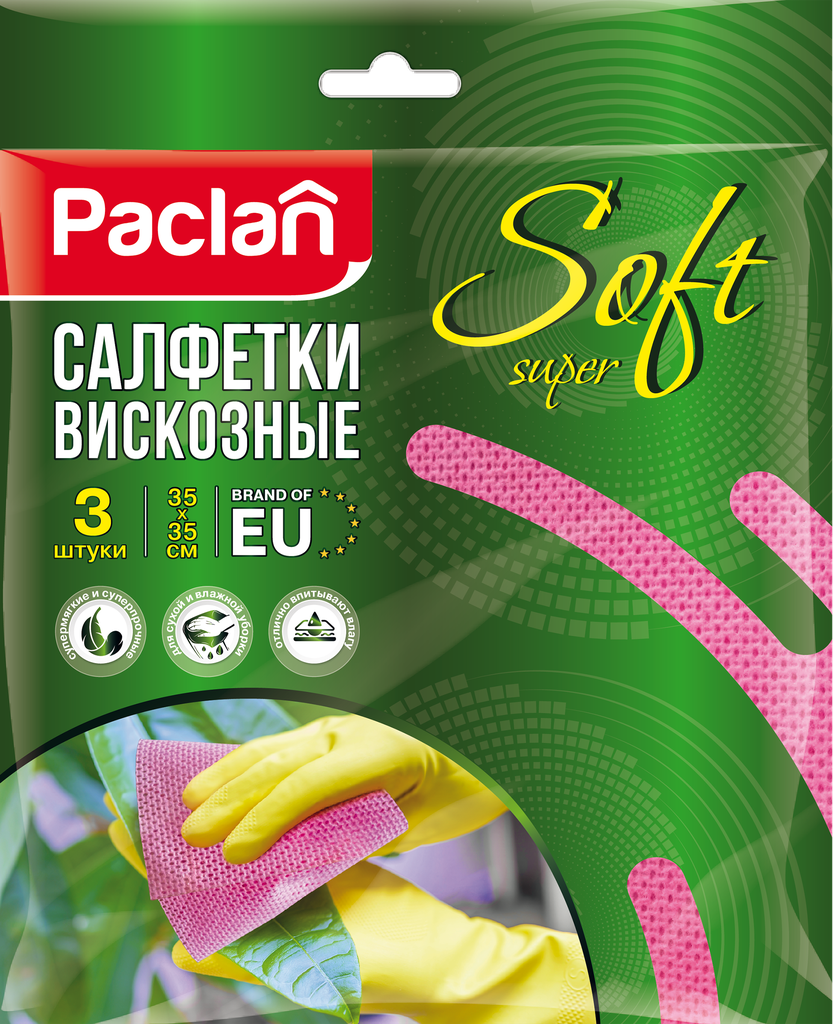 Салфетки для уборки Paclan - фото №5