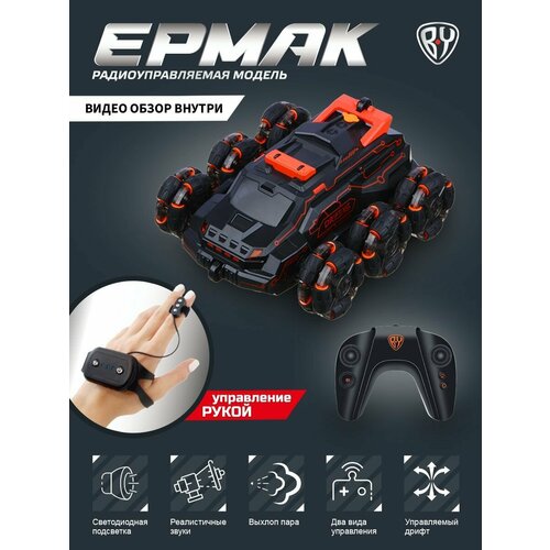 Игрушечная машина с пультом управления 3668₽