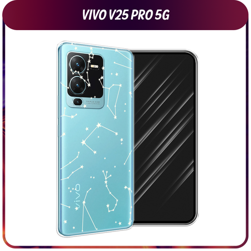 Силиконовый чехол на Vivo V25 Pro 5G / Виво V25 Про 5G Созвездия, прозрачный силиконовый чехол с принтом avo cardio для vivo v25 pro 5g виво в25 про