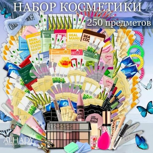 Подарочный набор уходовой косметики бьюти бокс подарочный набор уходовой косметики алое бьюти бокс