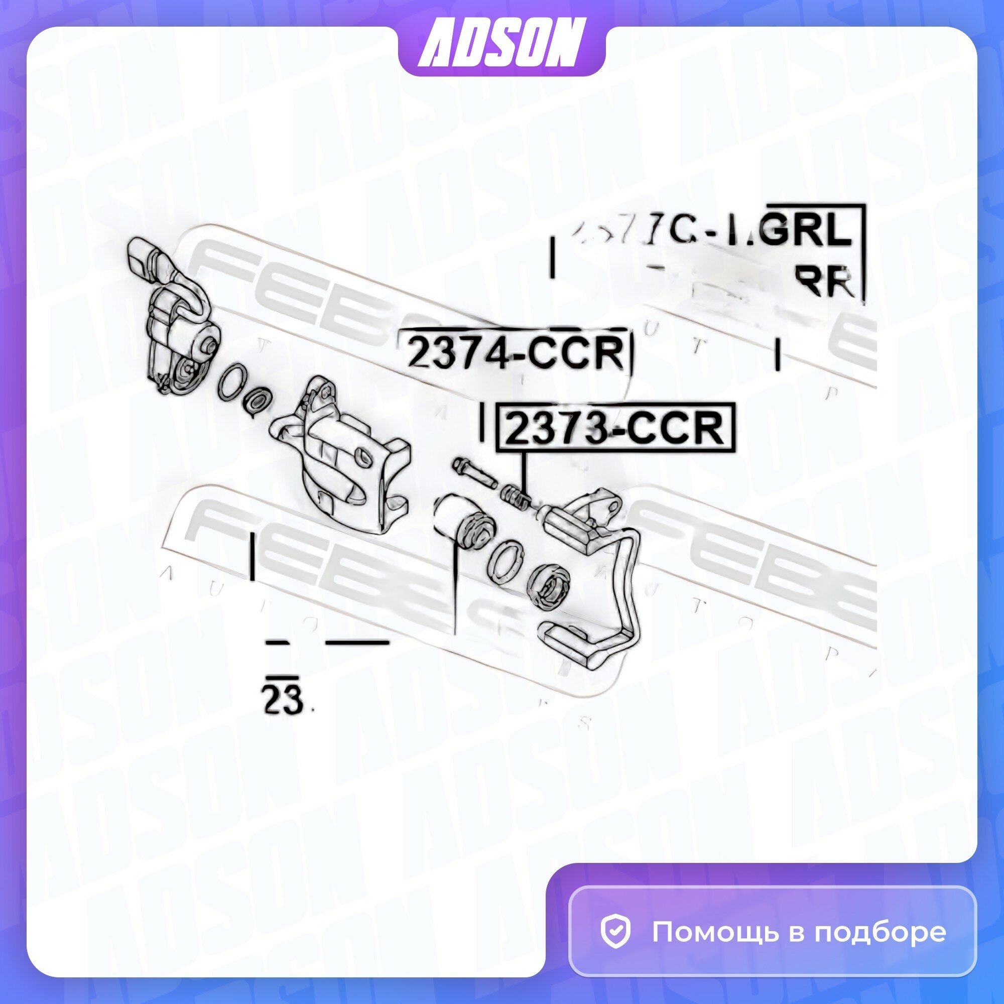 Скоба тормозного суппорта задний правый левый Audi: A3 Q3 // Seat: Alhambra // Volkswagen: Cc Eos Passat Passat Alltrack Passat Cc Passat Variant Sharan Tiguan