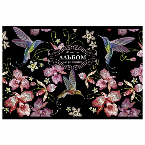 Упаковка 10 шт. Альбом для рисования, А4, 40 л, скоба, тиснение фольгой, TWIN, пзбм, 205х295 мм, 