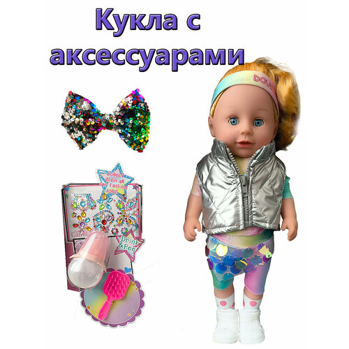 Кукла с аксессуарами заколка для волос с цветными пайетками и хвостом русалки