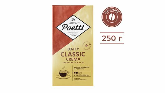 Кофе в зернах Poetti Daily Classic Crema 1кг ООО Милфудс - фото №17