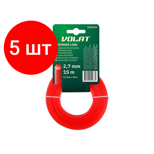 Комплект 5 штук, Леска ф 2.7 мм х 15 м шестигр. сеч. Волат (51030-03)