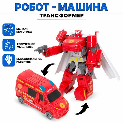 Детская игрушка трансформер Робот-машина, TONGDE