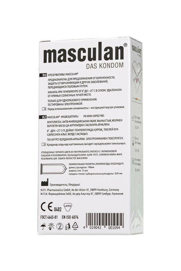 Маскулан презервативы masculan 4 ultra №3 ультрапрочные М.П.И.Фармацойтика Гмбх - фото №7