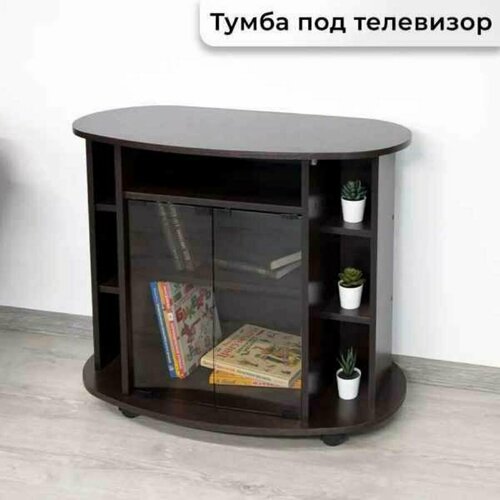 Тумба под ТВ венге 8600₽