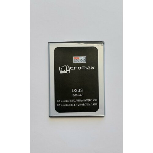 Аккумуляторная для батарея MicroMax D333 1600 mAh аккумулятор для телефона micromax d320 bolt d333 bolt li ion 1100 mah