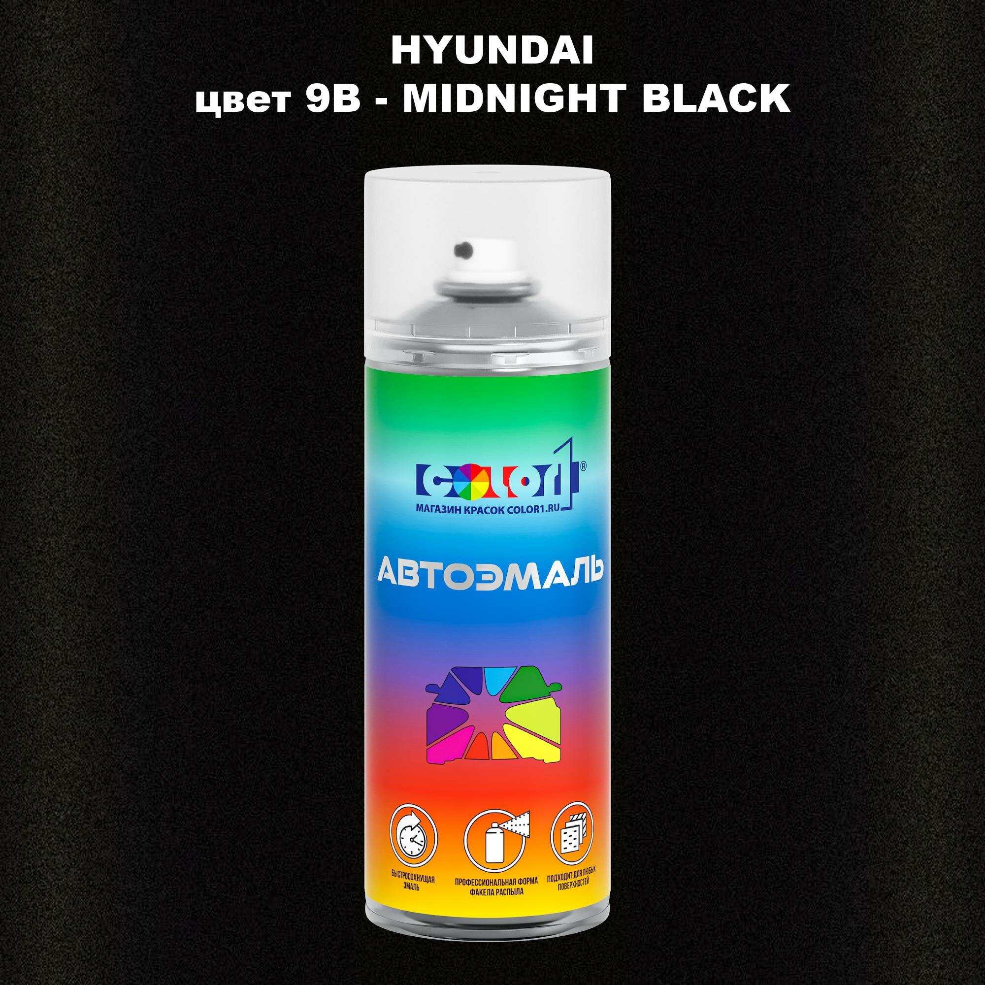 Аэрозольная краска COLOR1 для HYUNDAI, цвет 9B - MIDNIGHT BLACK