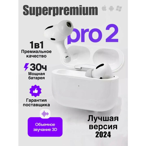 Беспроводные наушники с шумоподавлением и анимацией Type-C 2024 98000₽